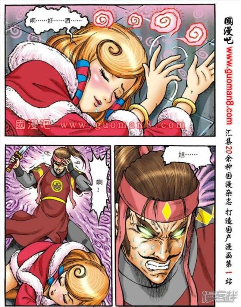 第 5 页