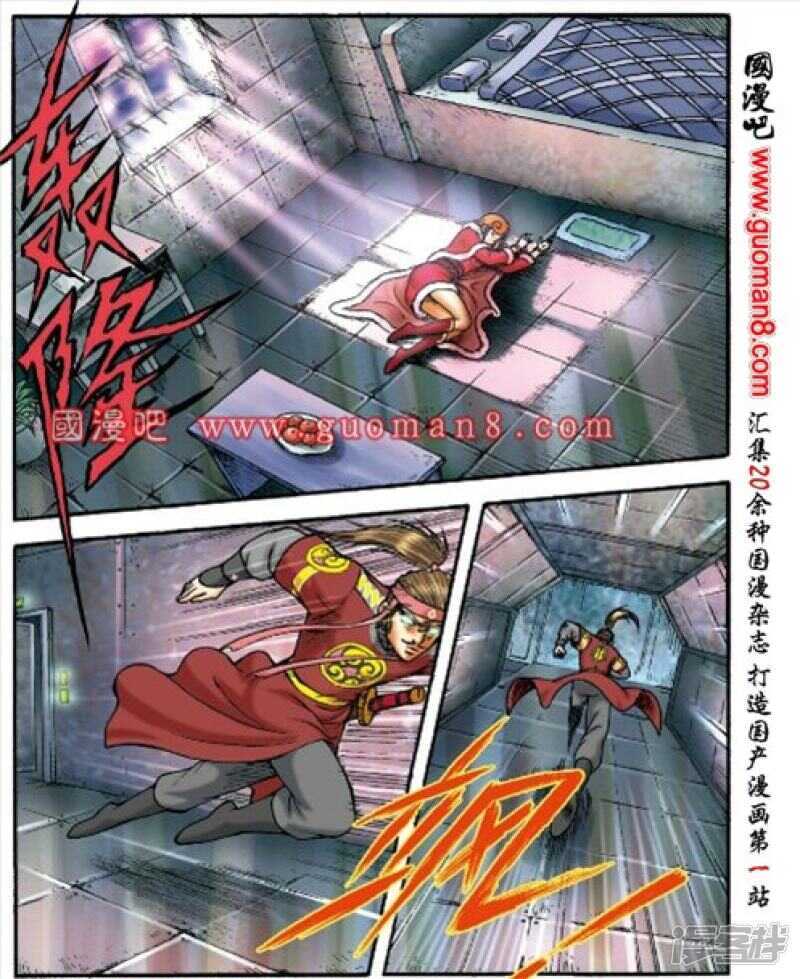 第 6 页
