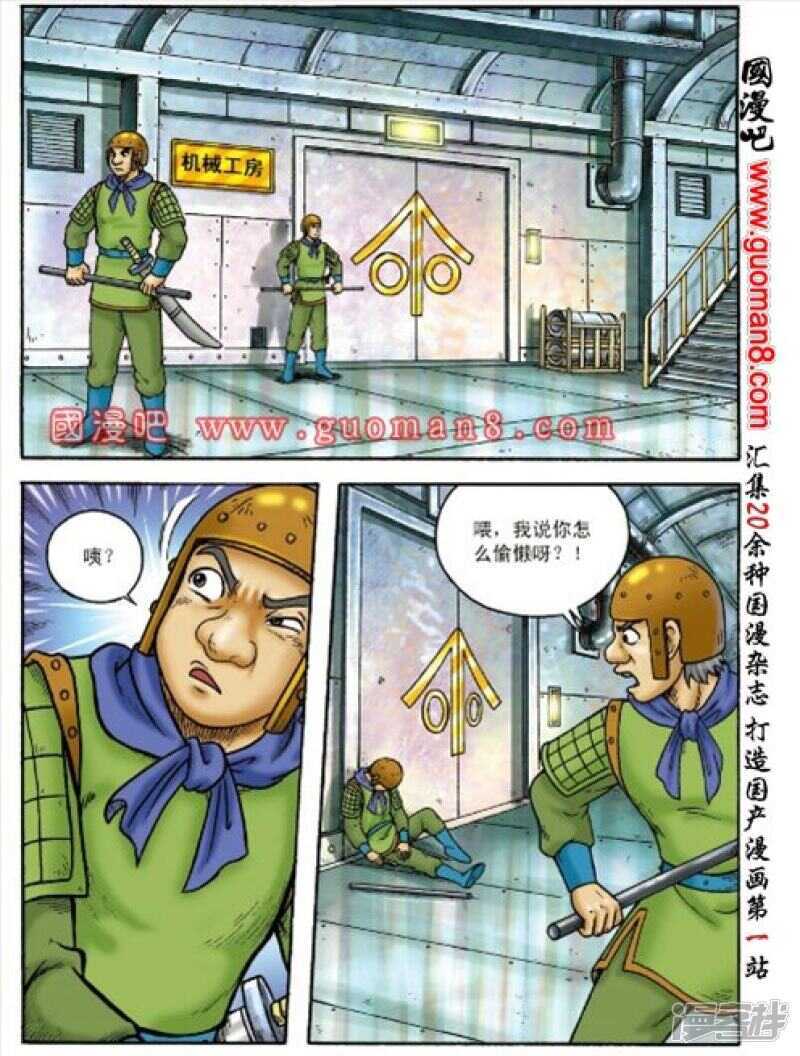 第 7 页