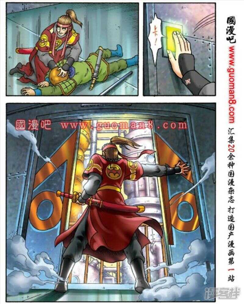 第 9 页
