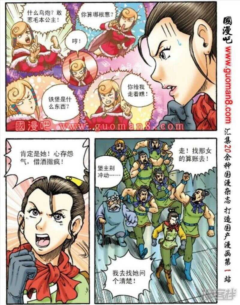 第 10 页