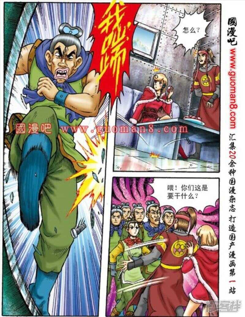 第 11 页