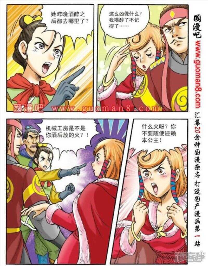 第 12 页