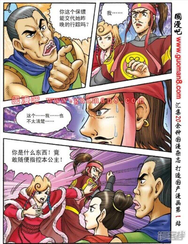 第 13 页