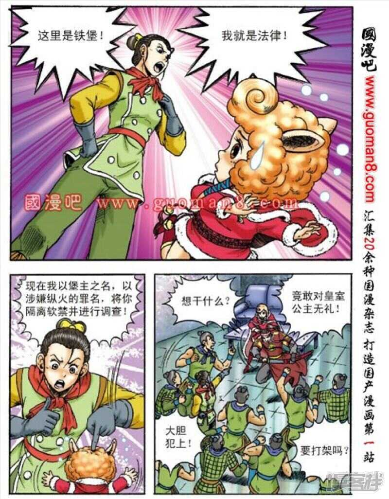 第 14 页