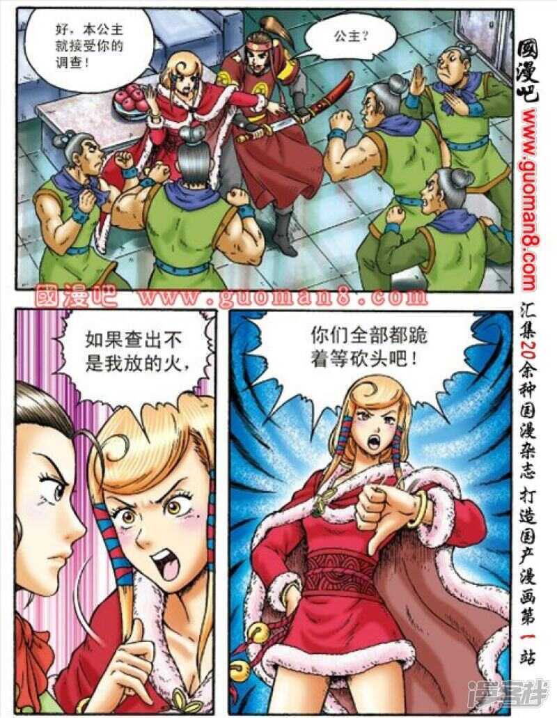 第 15 页