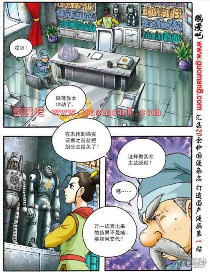 第 16 页