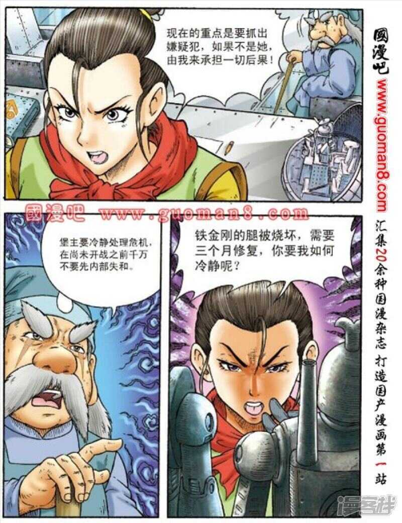 第 17 页