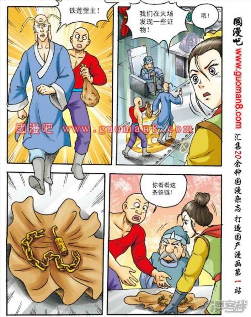 第 18 页