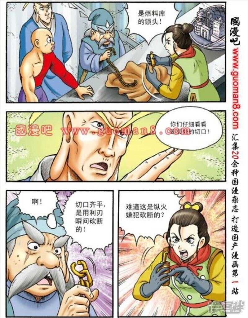 第 19 页
