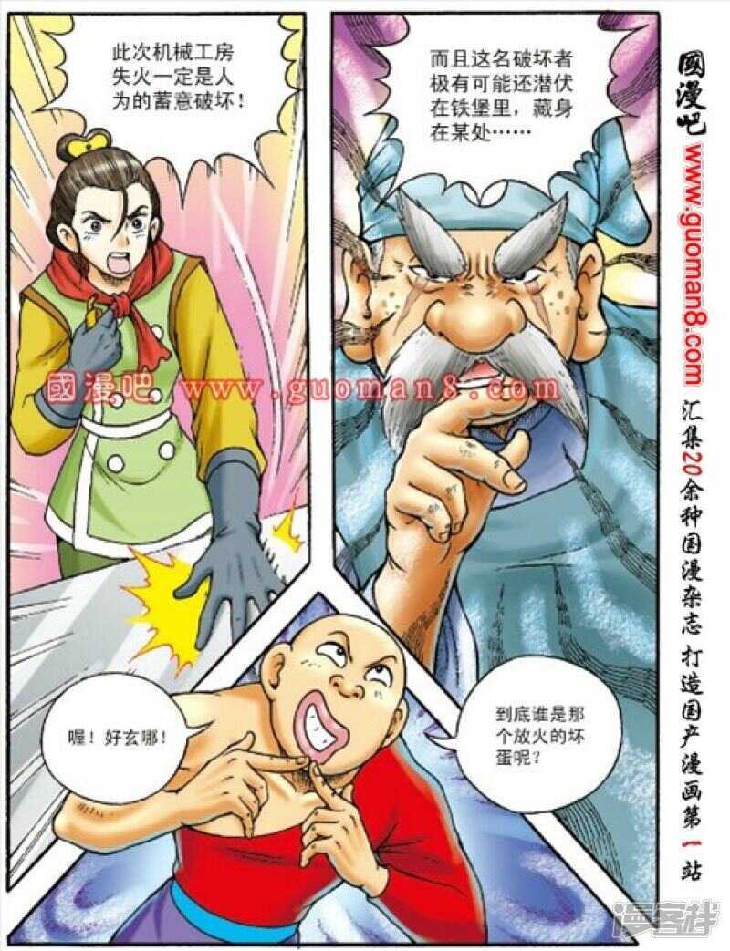 第 21 页