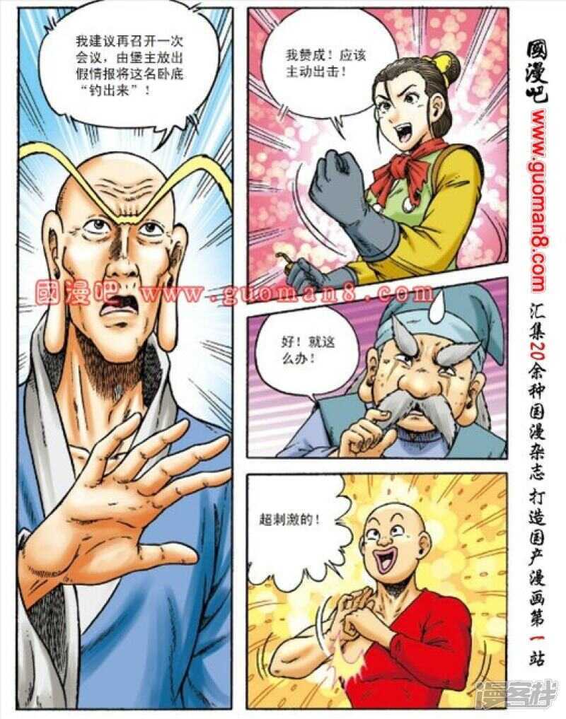 第 22 页