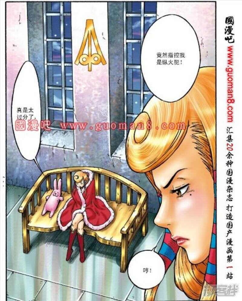 第 24 页