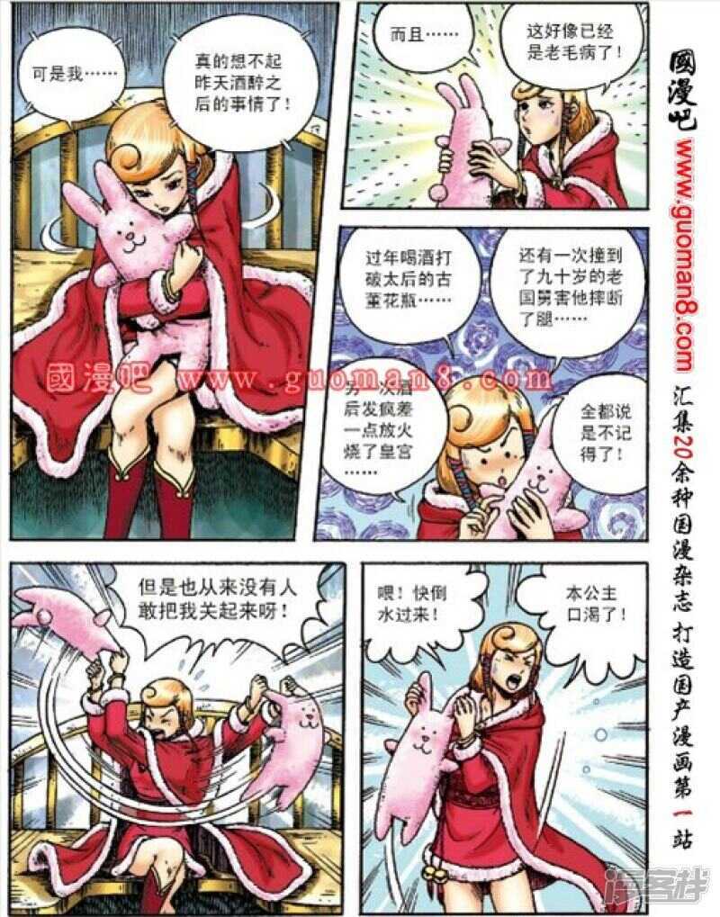 第 25 页