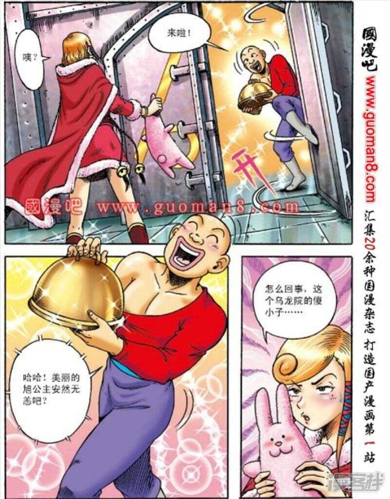 第 26 页