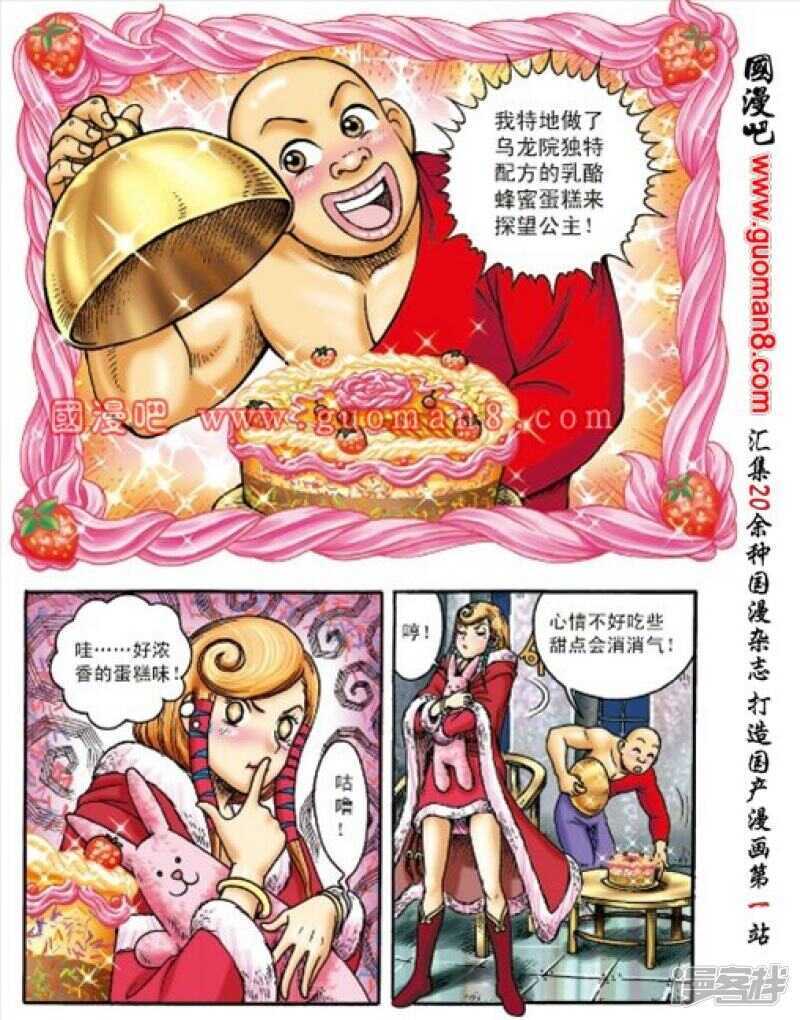 第 27 页
