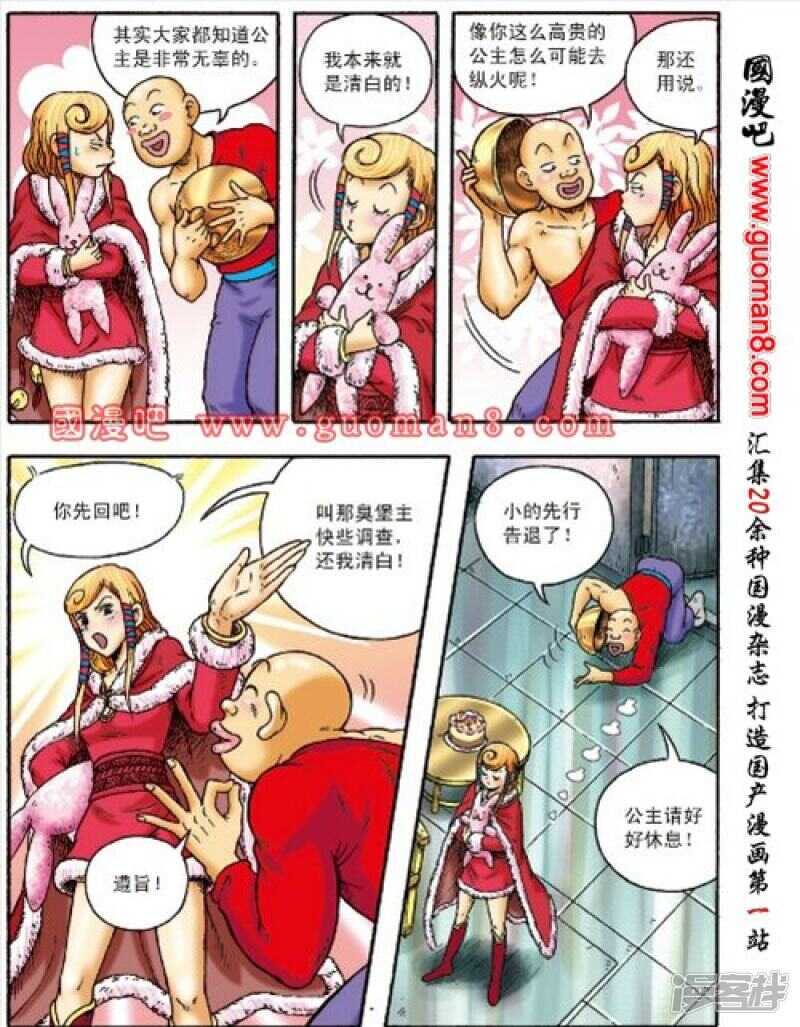 第 28 页