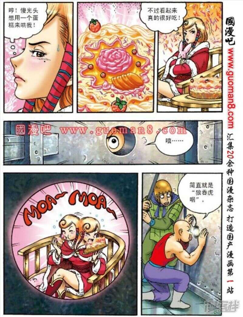 第 29 页