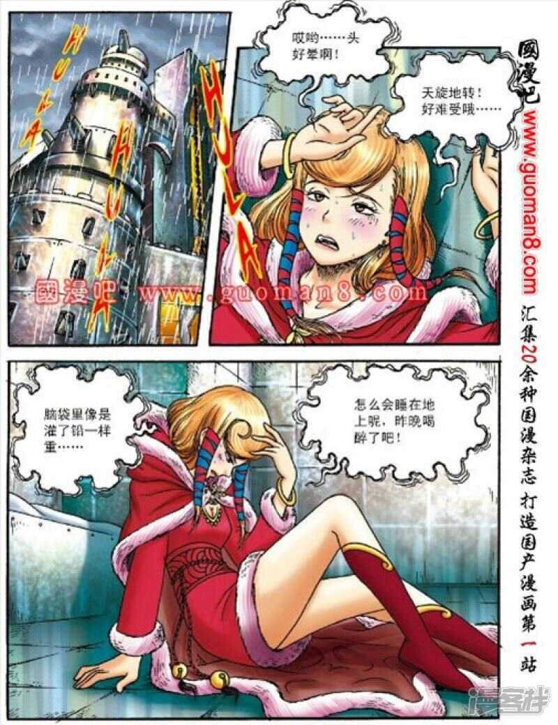 第 4 页