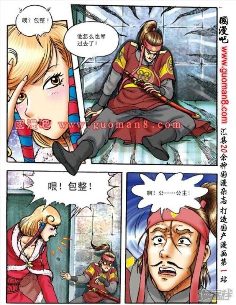 第 5 页