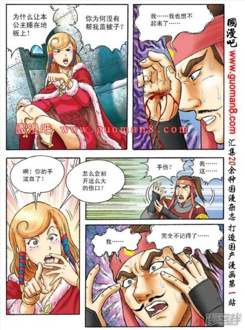 第 6 页