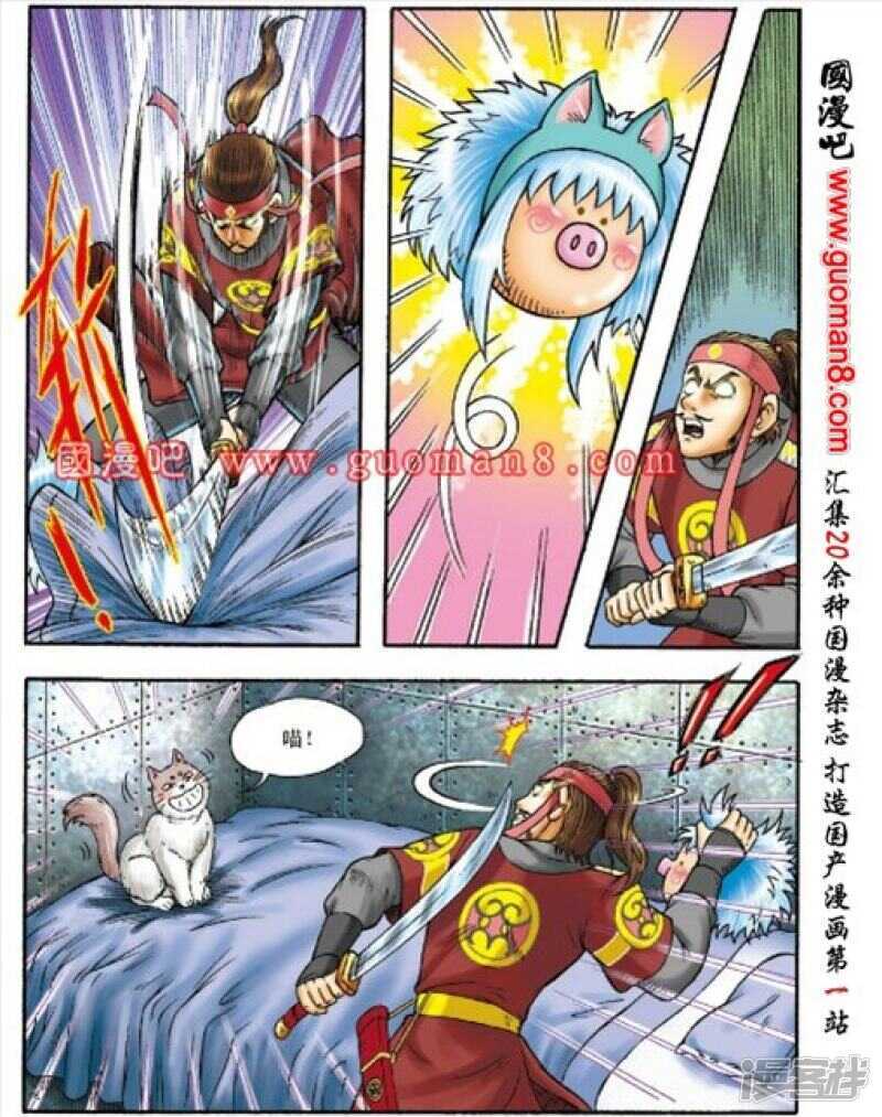 第 11 页