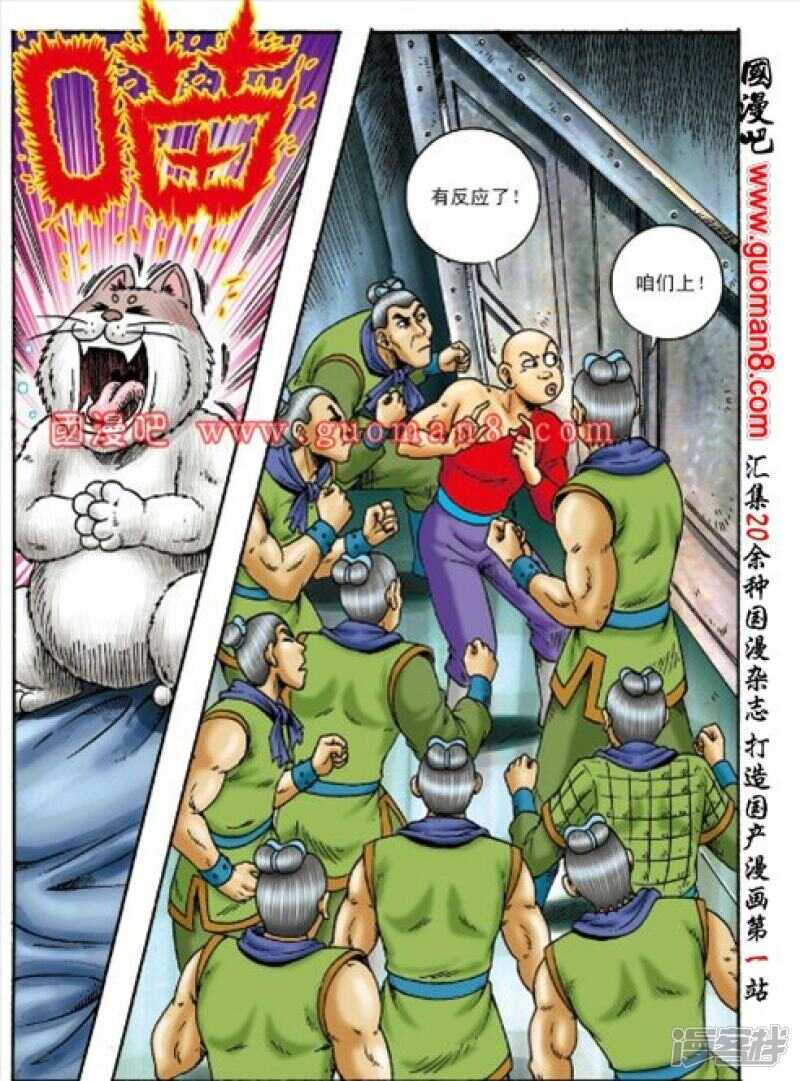 第 12 页