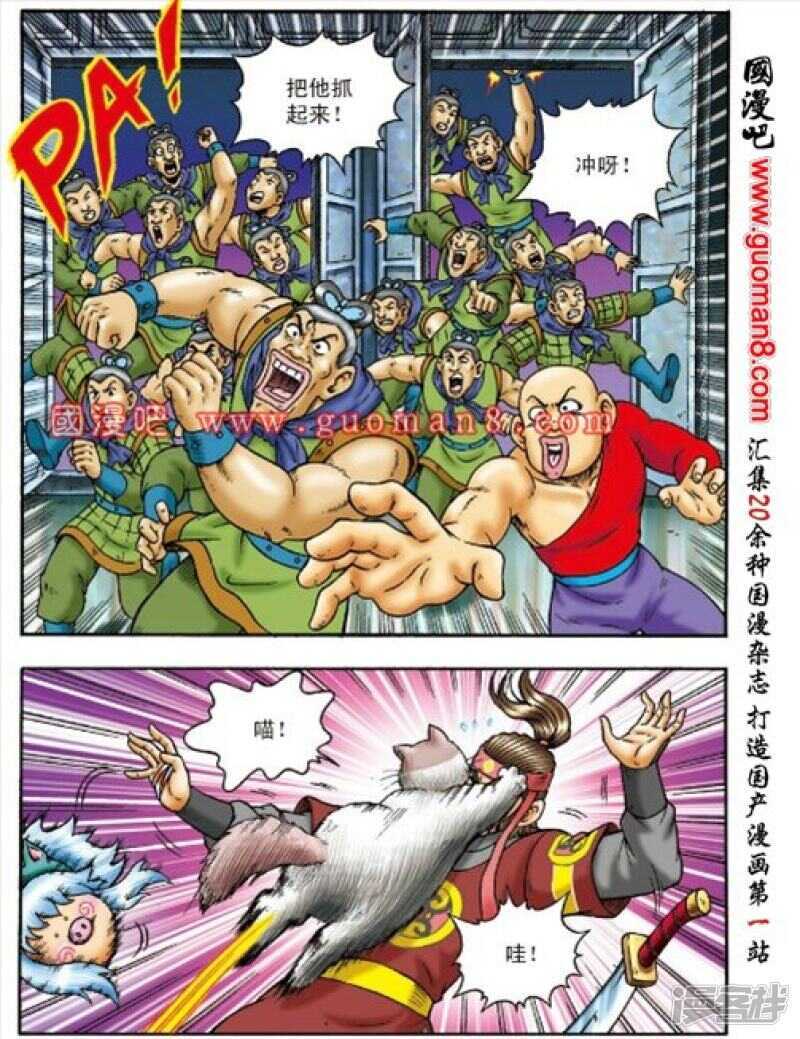 第 13 页