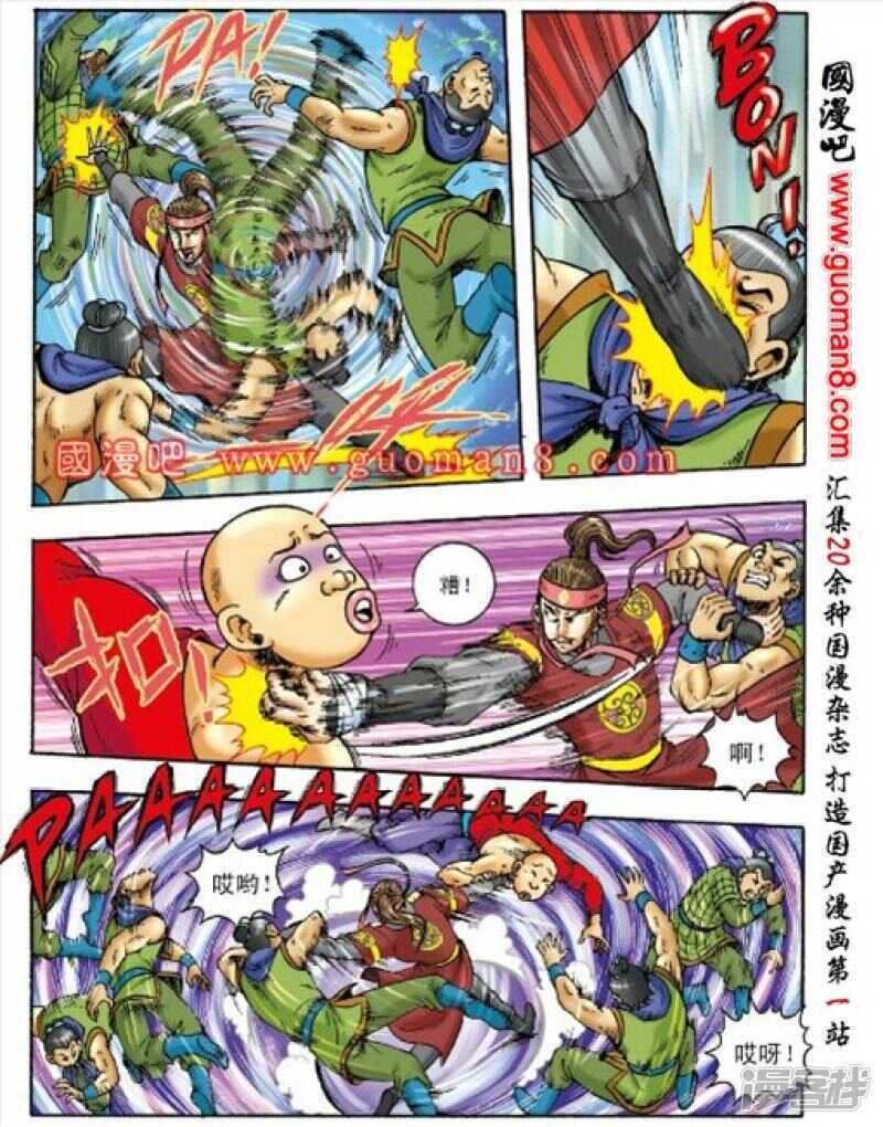 第 15 页