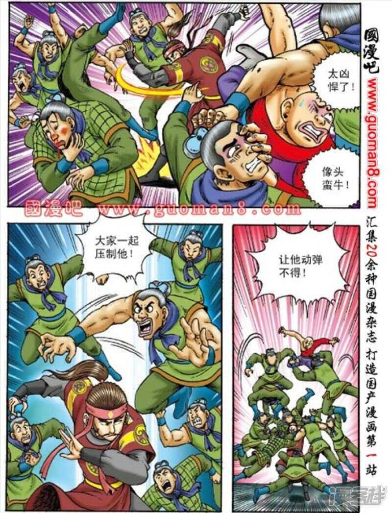 第 16 页