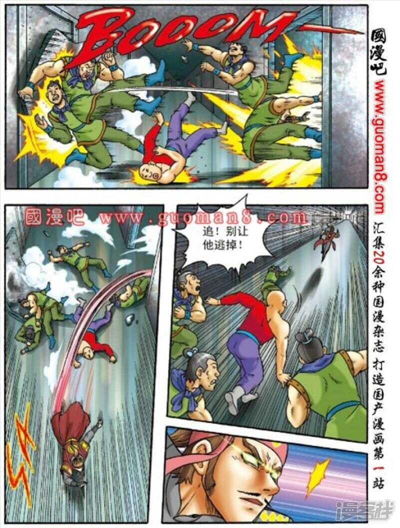 第 18 页