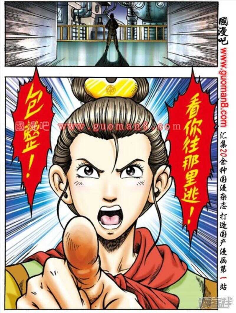 第 19 页