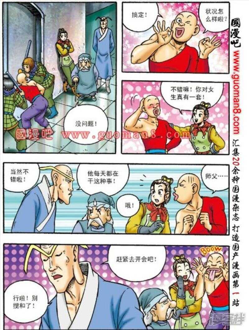 第 2 页