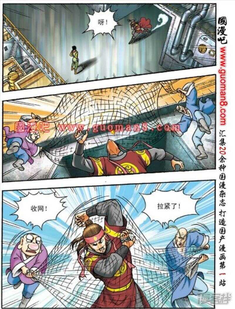 第 20 页