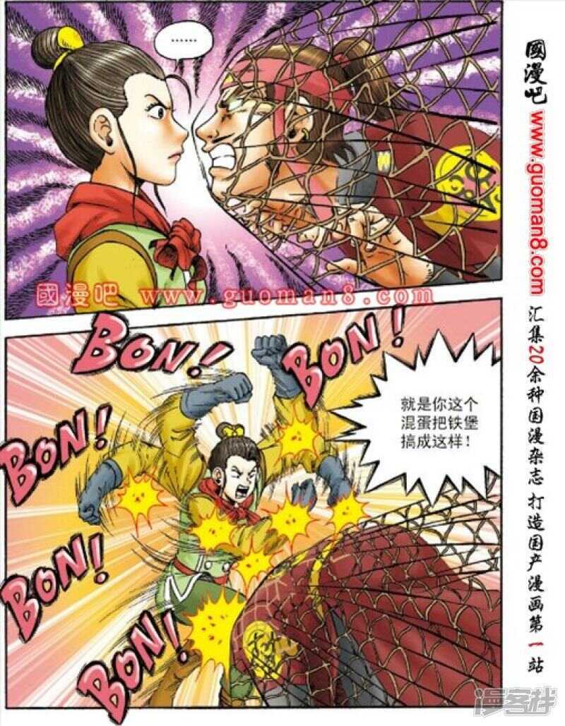 第 21 页