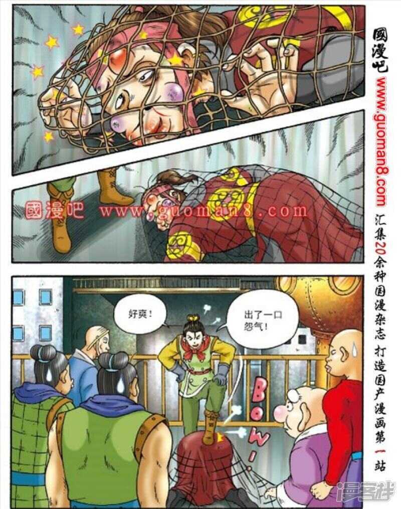 第 22 页