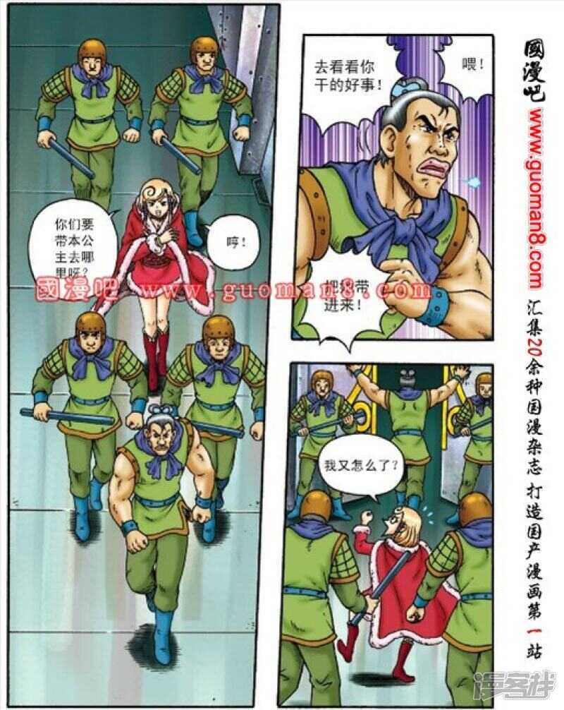 第 23 页