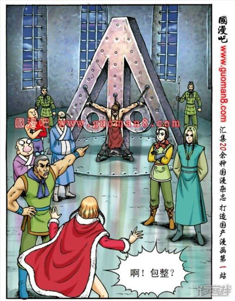 第 24 页