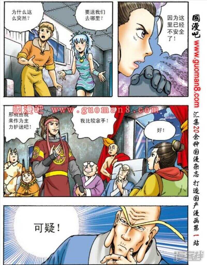 第 4 页