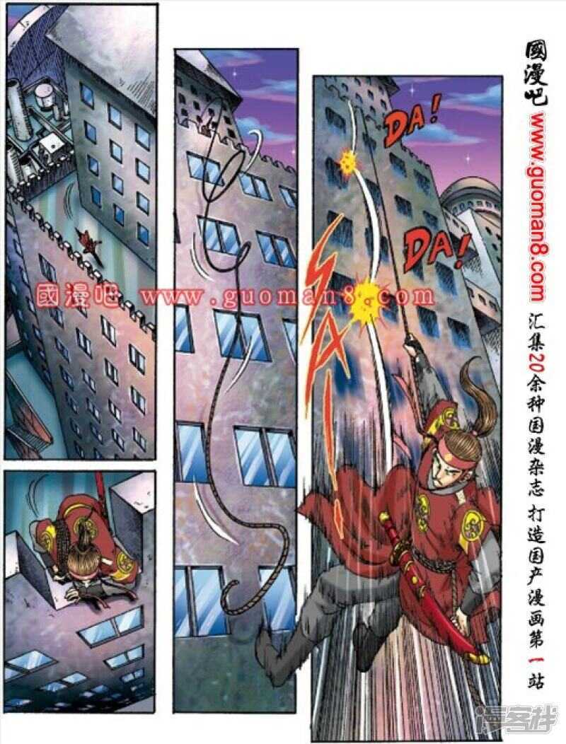 第 8 页
