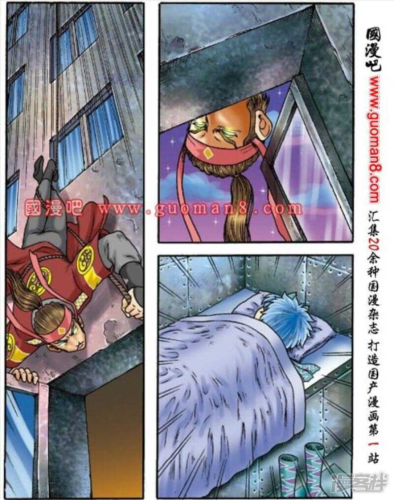 第 9 页