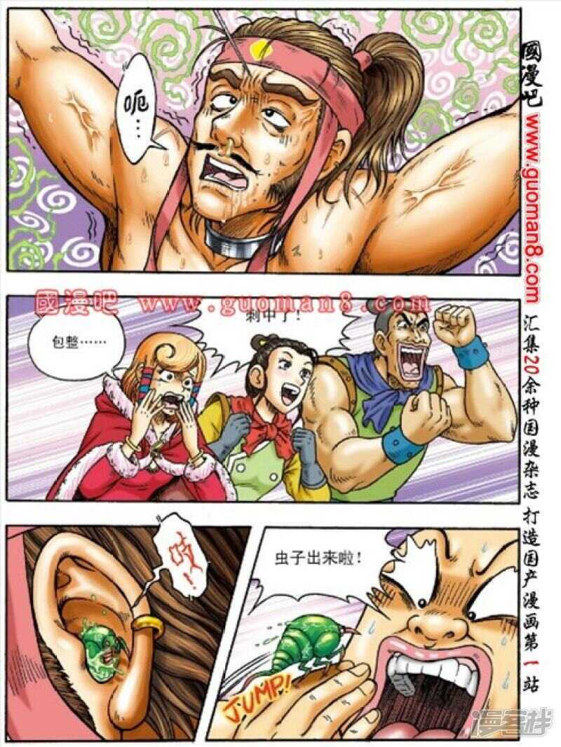 第 12 页