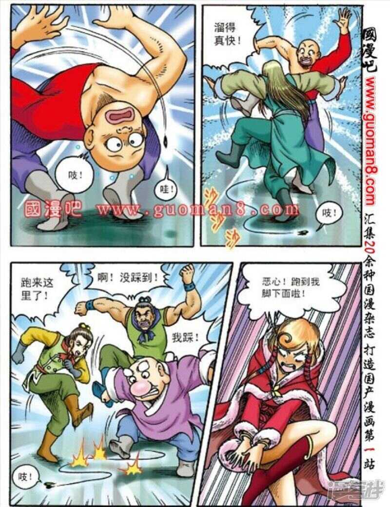 第 13 页