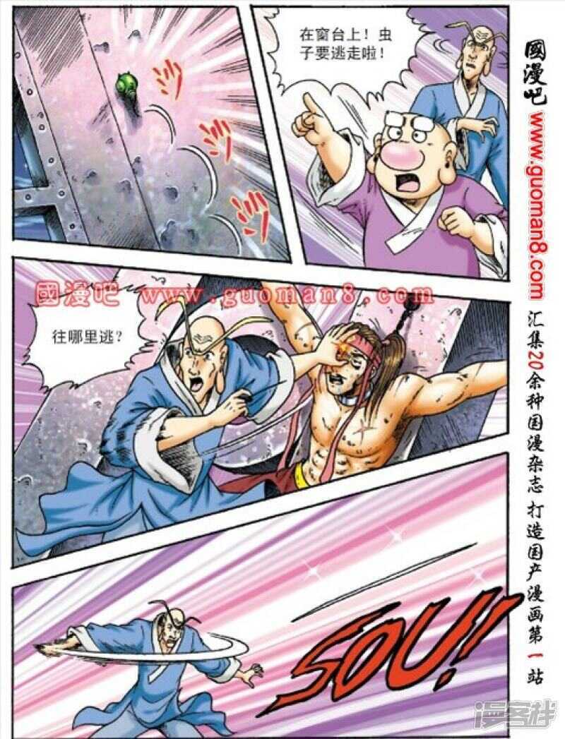第 15 页