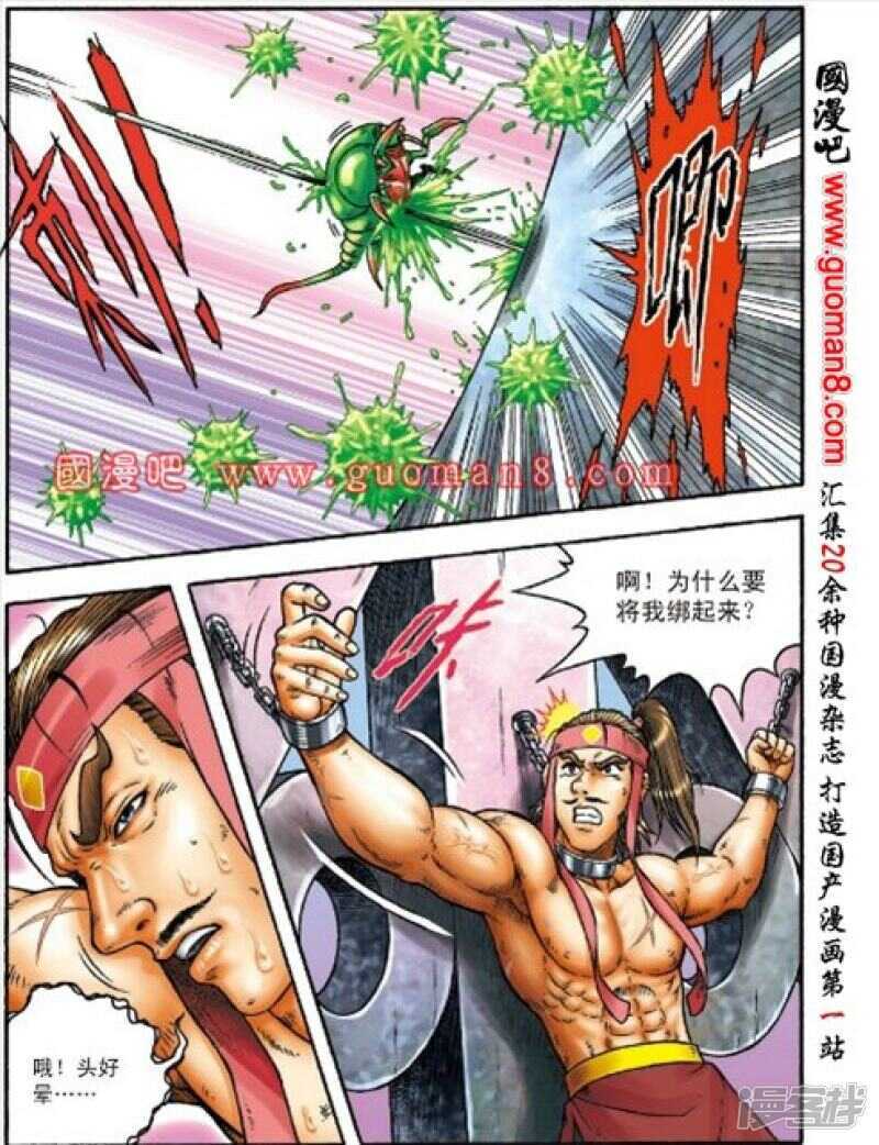 第 16 页