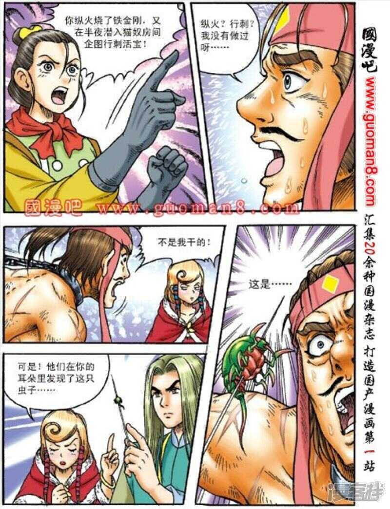 第 17 页