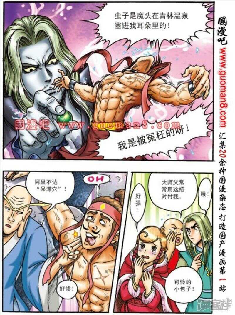 第 18 页