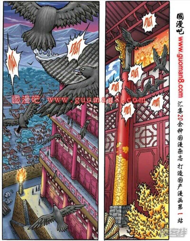 第 21 页