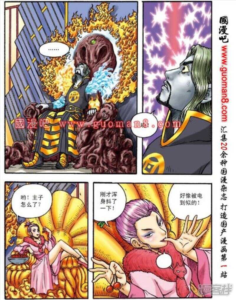 第 22 页
