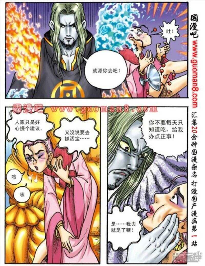 第 24 页
